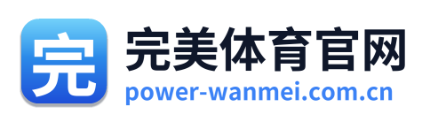 完美体育官网